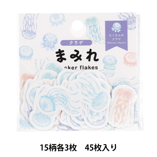 文房具 『まみれフレークシール あざらし MRFS-008』 画材・文具,文具