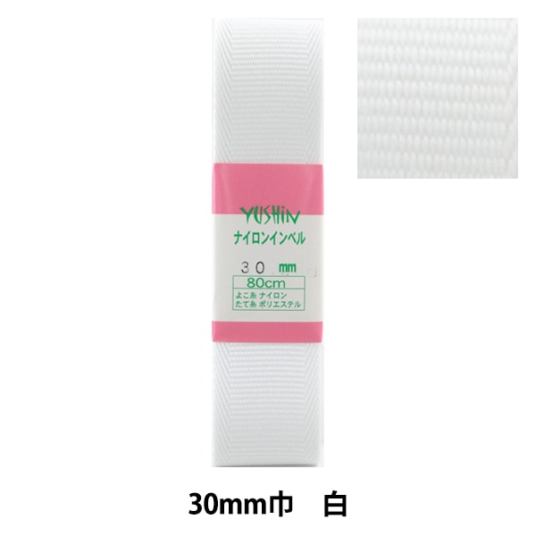 ��ݥơ��� �إʥ����󥤥�٥� 30mm 0.8m�ѥå� P-NAIRON30-2�� YUSHIN ͷ���ڥ楶�����꾦�ʡ�