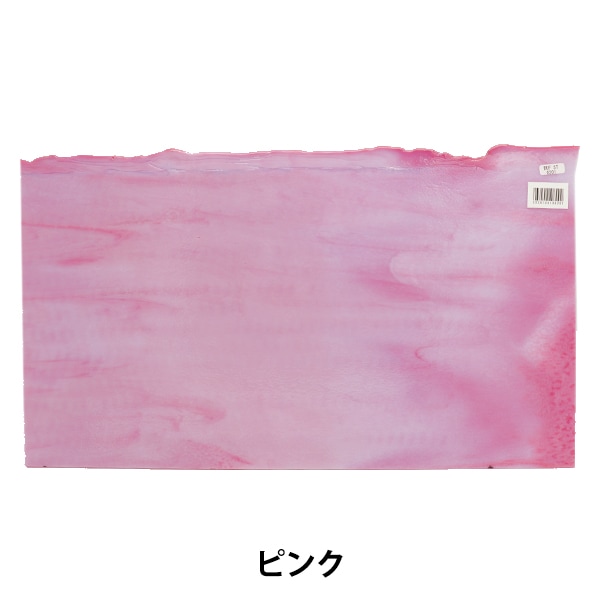 ステンドグラス 『ブルズアイ BUF-F0301』 工芸,ステンドグラス・七宝