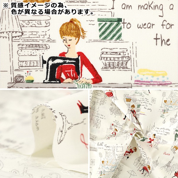 数量5から】 生地 『小関鈴子 シャーティング Dress makin イエロー