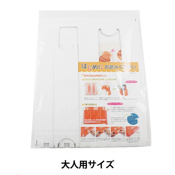 ☆X'mas sale☆さをり織機　管巻き、板杼付き、送料込み ☆X'mas sale☆さをり織機 管巻き、板杼付き、送料込み 楽天市場】