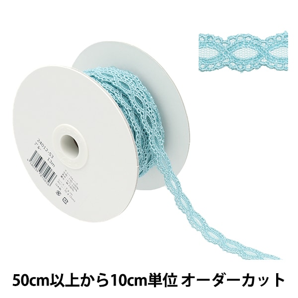 �ڿ���5����� �졼����ܥ�ơ��� �إ��塼��졼�� �֥롼 ����12mm 24012-53��