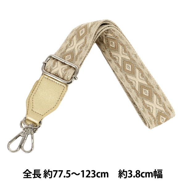 かばん材料 『織テープショルダーストラップ BG53613番色 YOS-17