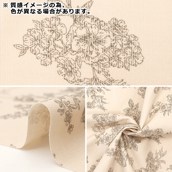 数量5から】 生地 『21Wコーデュロイプリント 花柄 ピンク AP45801-2C