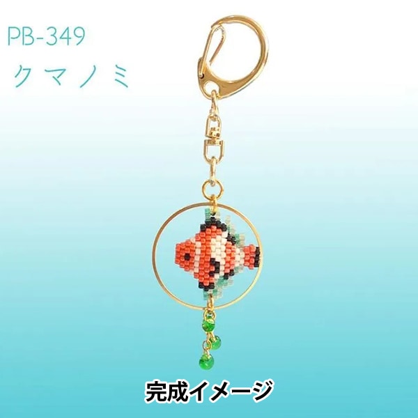 手芸キット 『ポケおりキーホルダーキット 蛍光ピンク 15-464