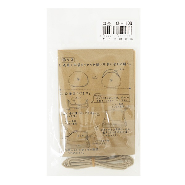 岩生口禾品 株式会社岩崎製作所 / LEDサーチライト
