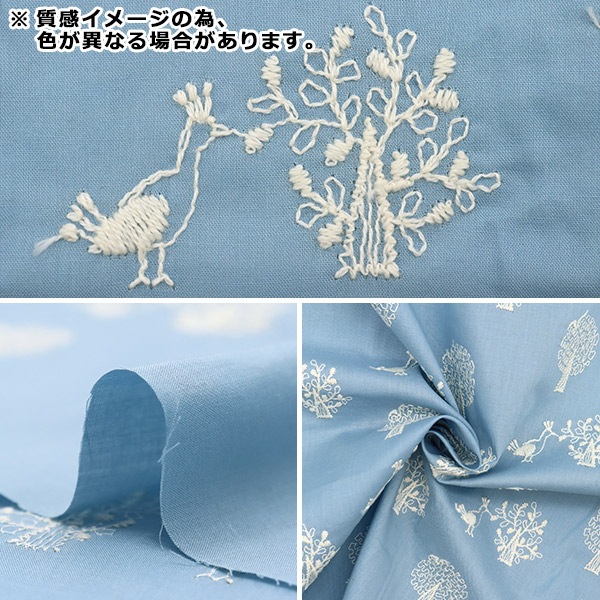 数量5から】 生地 『60ローン 森柄刺繍 ベージュ 155-1642-A2