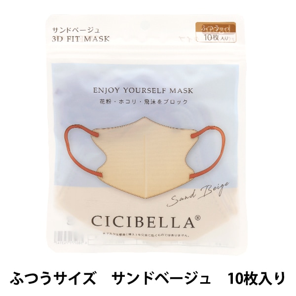 ʡCICIBELLA 3Dޥ Х顼 10 ɥ١