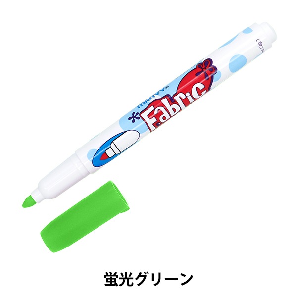布用マーカー 『ファブリックマーカー 蛍光グリーン 560-F4』 MARVY