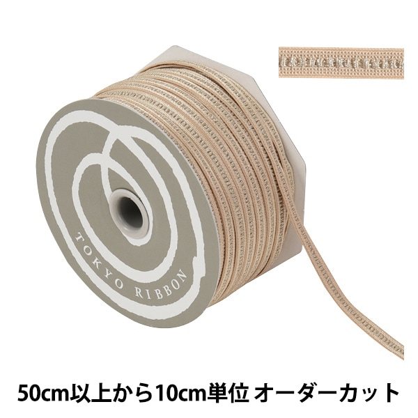 数量5から】 リボン 『GR・ラメステッチ 幅約5mm 29番色 40993』 TOKYO