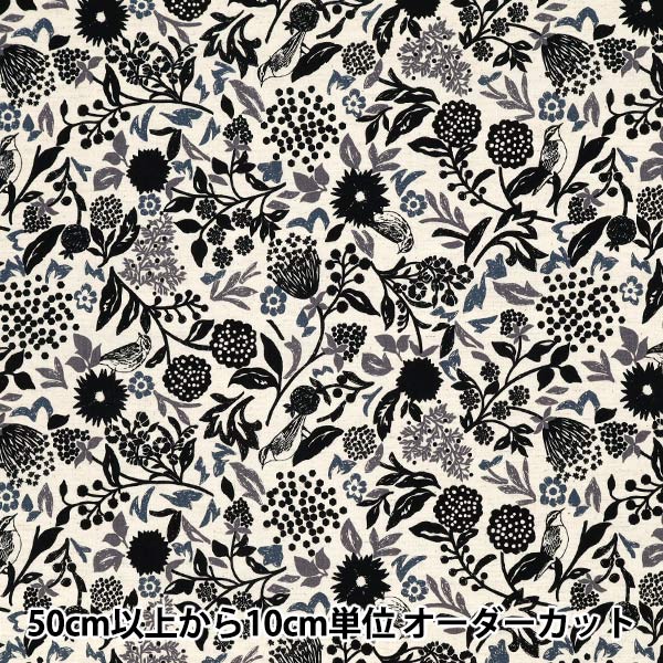 数量5から】 生地 『echino (エチノ) 綿麻シーチング Murmur ネイビー