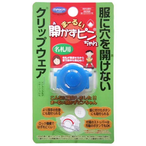 ԥ ؤޡ뤤ԥ ̾  TSMAI-MA31B