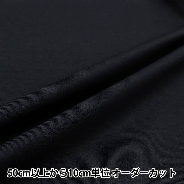 梨地真黒 マチュアNW 2㎜厚 FS4250 [ブラックマーブルタイル] デザイン性に