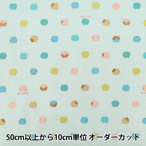 数量5から】 生地 『オックス ねこたま マルチ AP1070-1A』 生地,素材