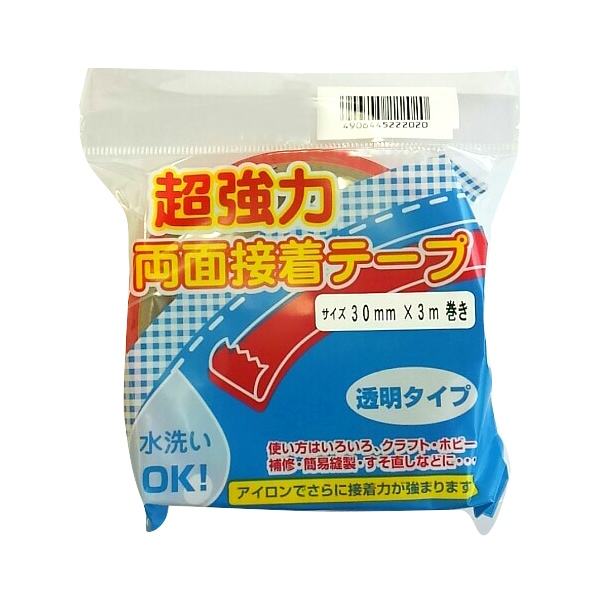 専用♡テープとおまけ付き 手芸テープ 『ダブルテープ 20mm 90-1020-0』 松村工芸 フラワー,用具
