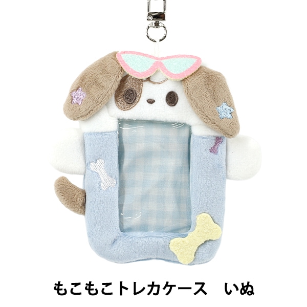 生活雑貨 『アクリルトレカケース シャカシャカUFOキャッチャー