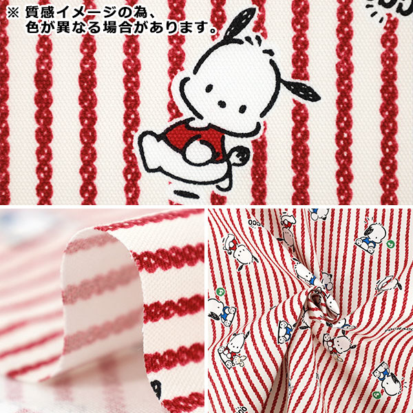 数量5から】 生地 『オックス ポチャッコ ヒッコリー ブルー 835163