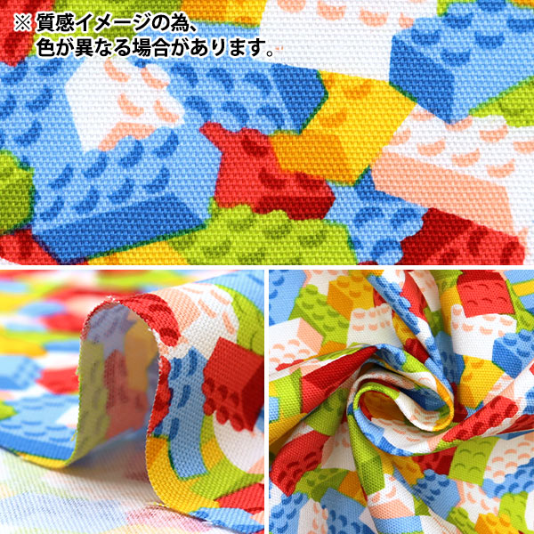 春夏生地セール】 【数量5から】 生地 『ナニコレシリーズ オックス 撥