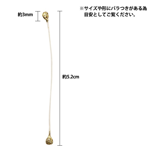 アートフラワー材料 『グリッターペップ ゴールド 3個セット