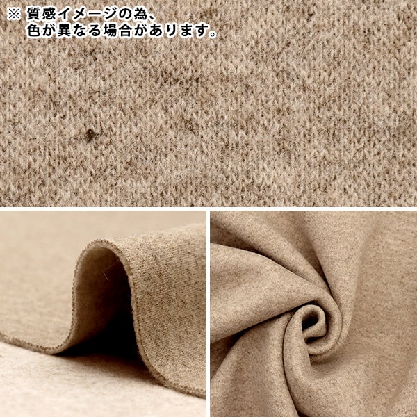 数量5から】 生地 『洗えるウールライク 無地 グレー WLIKE-MJ-C