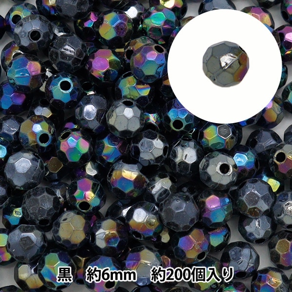ビーズ 『アクリルカットビーズ 黒 8mm 約200個入り 10-4353』 ビーズ