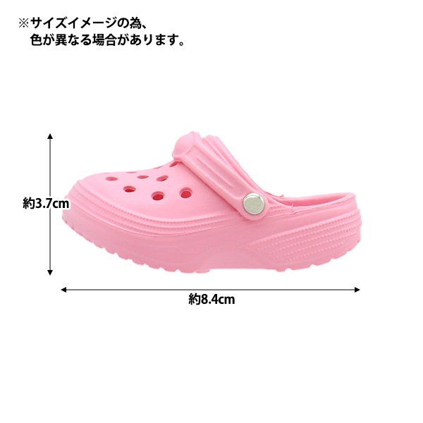 ぬいぐるみ衣装 『サボサンダル Lサイズ 黒 MPA-29C』 手芸