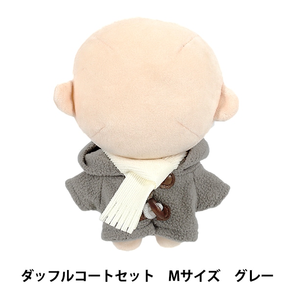 ぬいぐるみ衣装 『mpa ダッフルコートセット Lサイズ キャメル MPA-96B