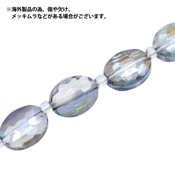 ビーズ 『ガラスビーズ オーバルカット 12mm ブルーオーロラ JIN24-G-6