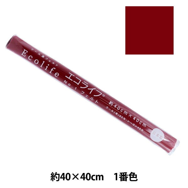 激安通販オンラインショップ】 美品】EPOCA エポカ/ 羊毛 / 40