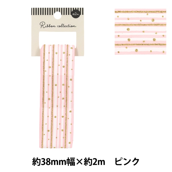 リボンご確認ページ リボン 『チェックリボン 2026 約幅40mm×長さ2m ネイビー×ピンク