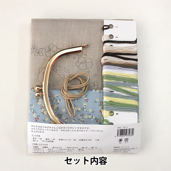 刺しゅうキット 『Chicchiさんの動物刺繍キット はりねずみさんと
