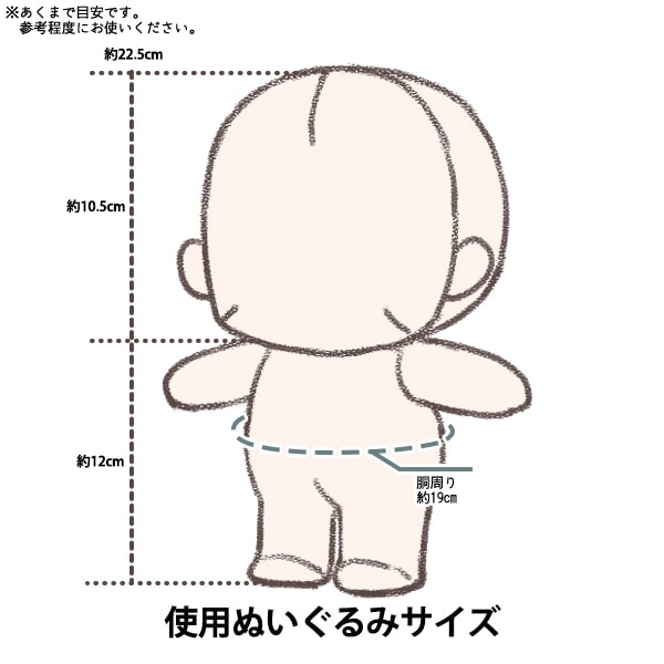 ぬいぐるみ衣装 『mpa チェックシャツ Lサイズ ブラウン MPA-105B-L