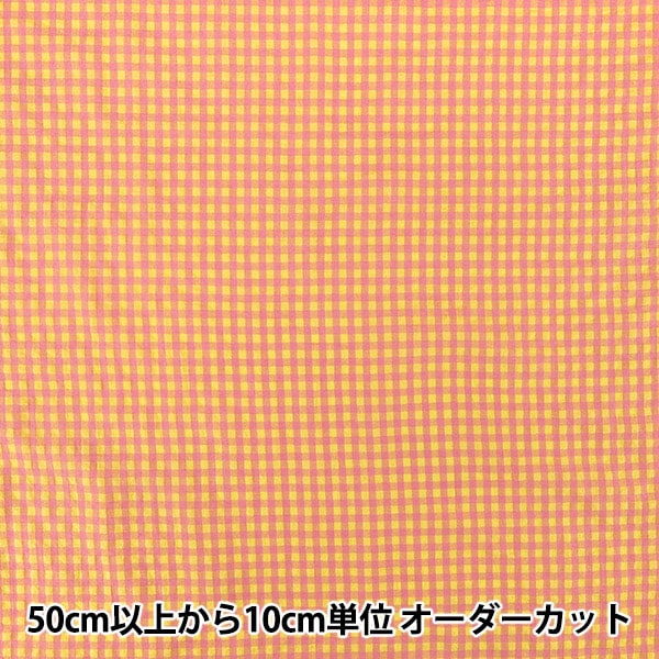 数量5から】 生地 『ポリエステル混紡サッカー ストライプ レモン
