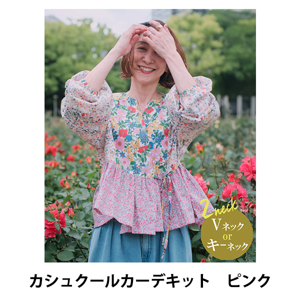 ワンピース 『レイヤードワンピース リバティ・ファブリックス