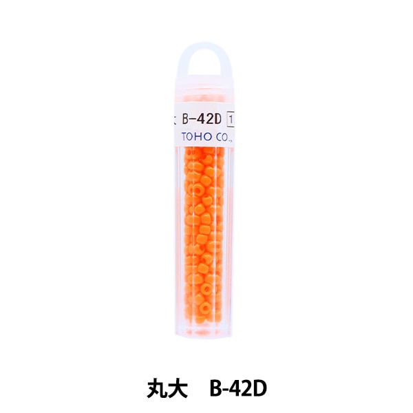 グラスビーズ 『クィーンビーズ 丸小 S-42D』 TOHO BEADS