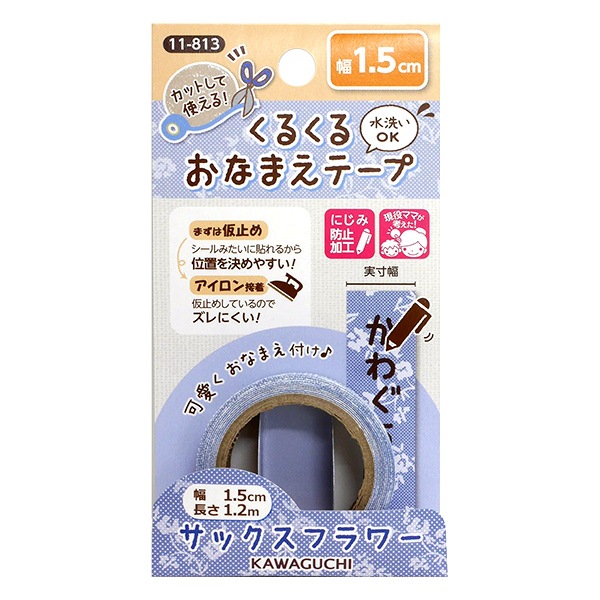 ��̾����٥륷���� �ؤ��뤯�뤪�ʤޤ��ơ��� ���å����ե� 11-813�� KAWAGUCHI ���殺�� �ϸ�