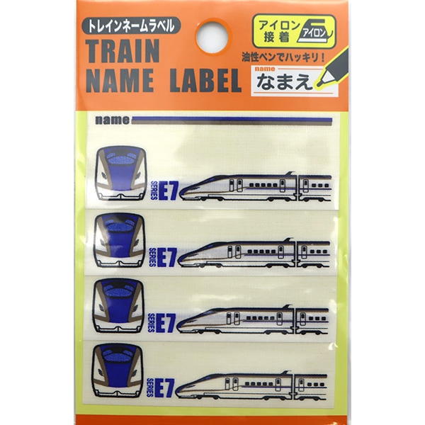 ワッペン 『ネームラベル スーパーこまち PTR405』 PIONEER