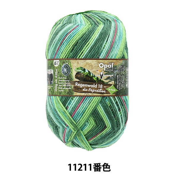 å䡼 ӻ إ졼18 6ply 11211ֿ Opal ѡ 