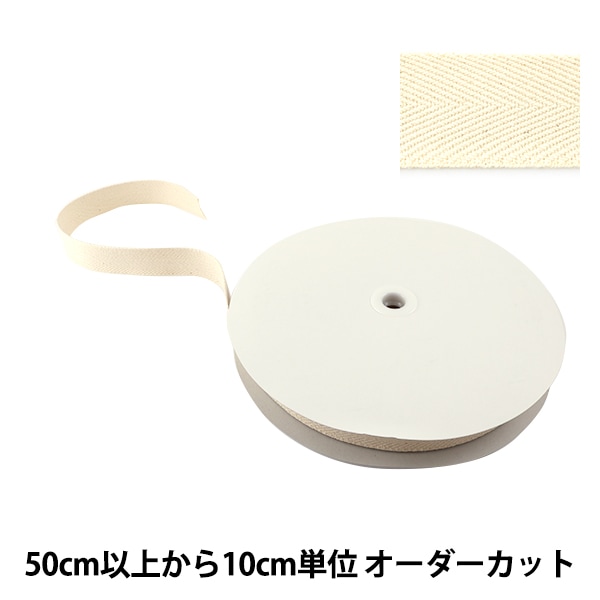 手芸用はさみ 『庄三郎 標準型 ラシャ切りばさみ A-26cm