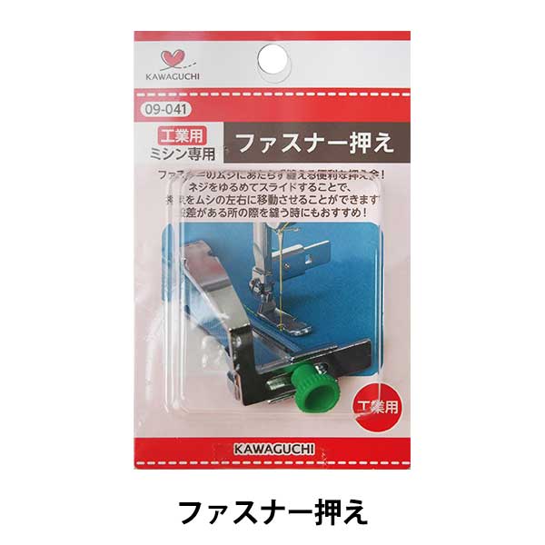 �ߥ��󥢥������� �إե����ʡ����� ������ 09-041�� KAWAGUCHI ���殺�� �ϸ�