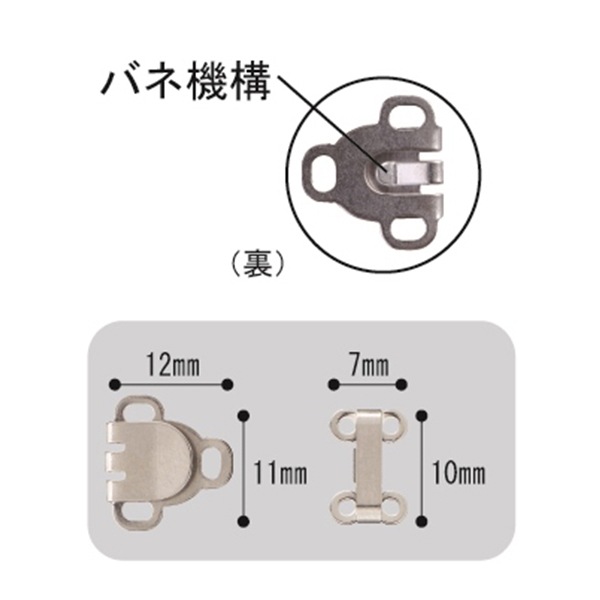 ホック 『薄型ホック 黒 26-530』 Clover クロバー ソーイング,フック