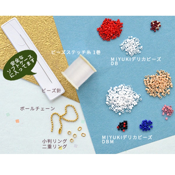 チャーム yuu TSUMADACHI＋HEAD RUN BAT Xのお得なセット】 – Amazing The Store