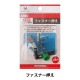 �ߥ��󥢥������� �إե����ʡ����� ������ 09-041�� KAWAGUCHI ���殺�� �ϸ�