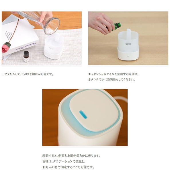 加湿器 『アロミスト22 ホワイト AM22』 エレス ELAICE 生活雑貨,生活
