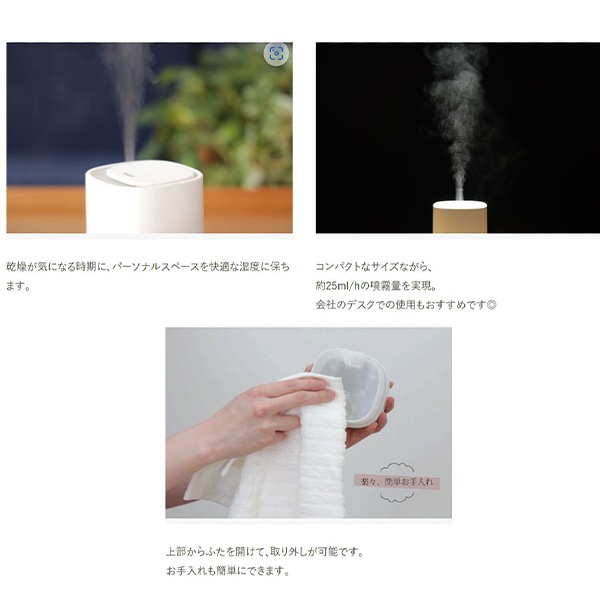 加湿器 『アロミスト22 ホワイト AM22』 エレス ELAICE 生活雑貨,生活
