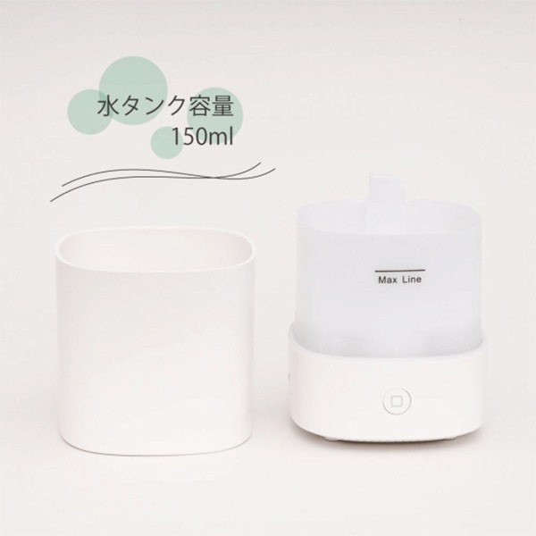 加湿器 『アロミスト22 ホワイト AM22』 エレス ELAICE 生活雑貨,生活
