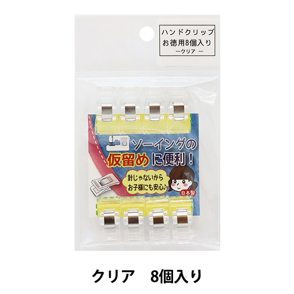 クリップ 『ハンドクリップ ｸﾘｱ KW93242』 KINTENMA 金天馬 雑貨,雑貨