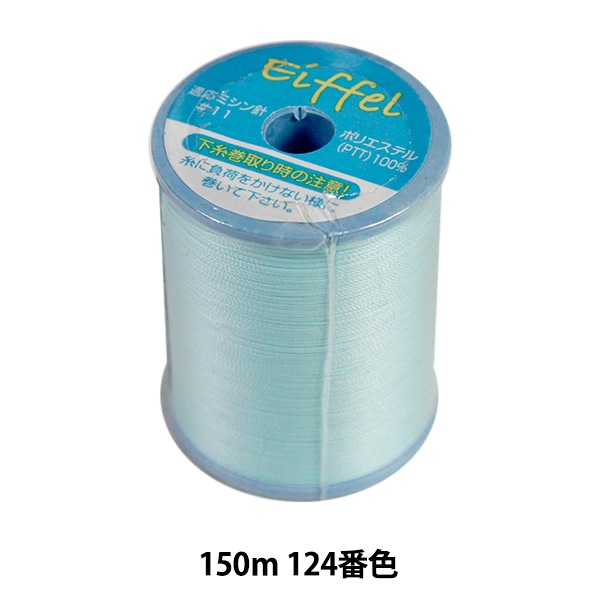 �ߥ���� �إ��åե��� #50 150m 124�ֿ��� ���ʥ���