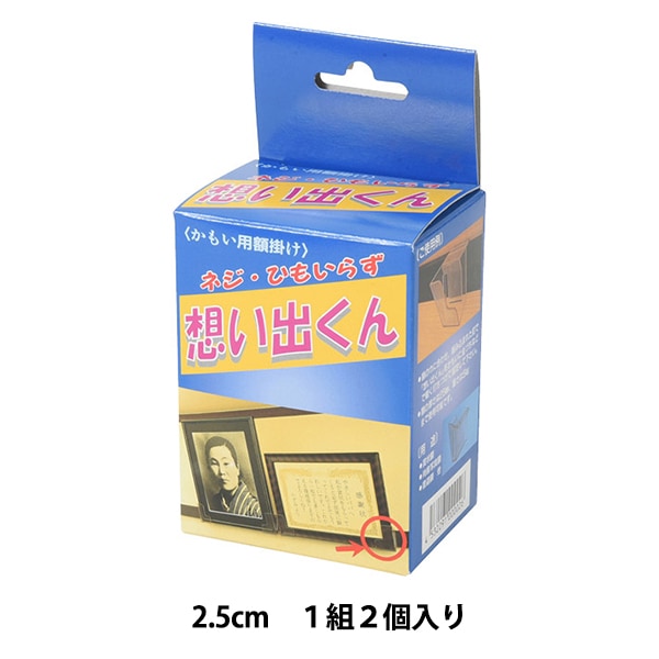 かみかぜいのうえ、天使のらくがき3A、希少な画集より、新品高級額・額装付 かみかぜいのうえ、天使のらくがき3A、希少な画集より、新品高級