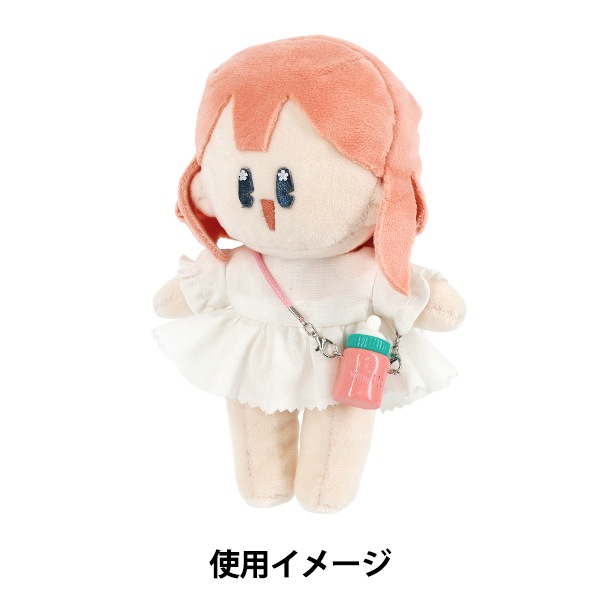 ぬいぐるみ衣装 『推しスタイルコレクション 哺乳瓶 レッド YOSK-05-D
